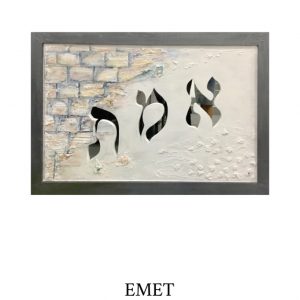 Emet