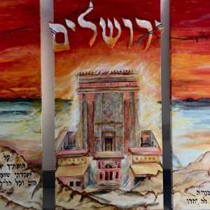 Jerusalem